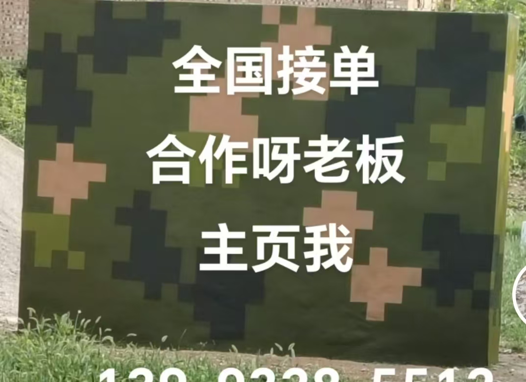 锡林郭勒迷彩色 迷彩墙面喷涂工艺流程