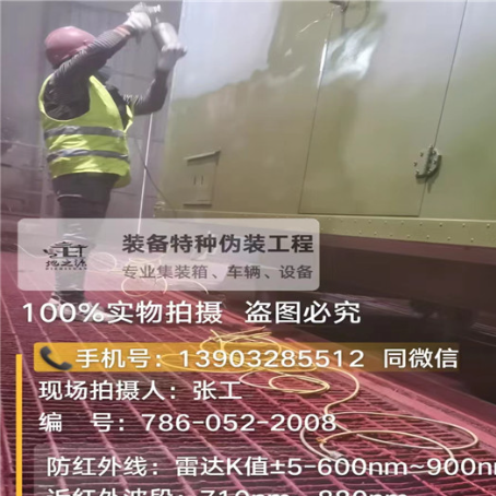 锡林郭勒外墙迷彩漆是专为户外墙体设计